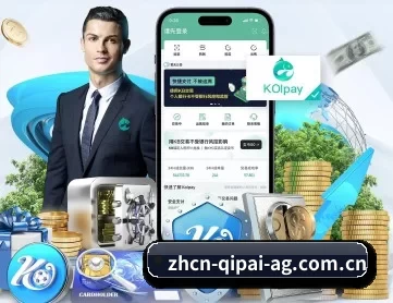 ag棋牌登录 APP